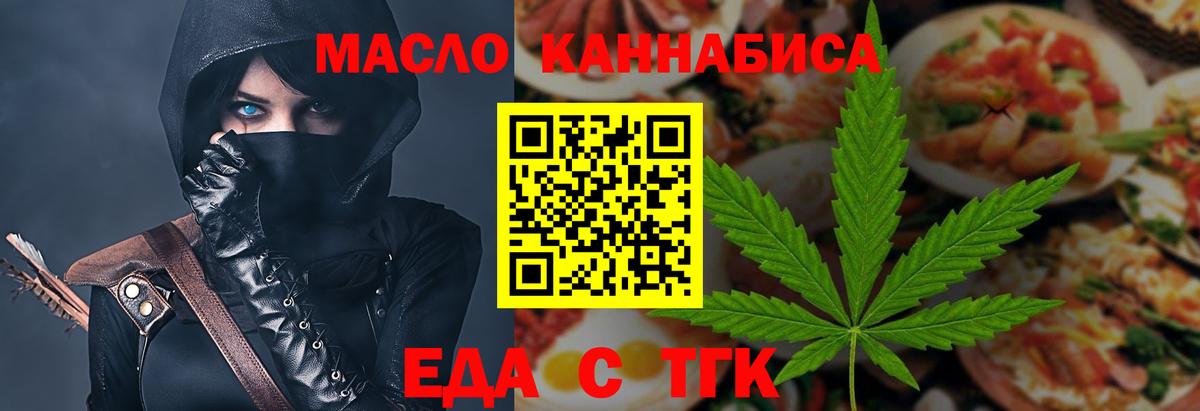 Canna-Cookies конопля Воркута