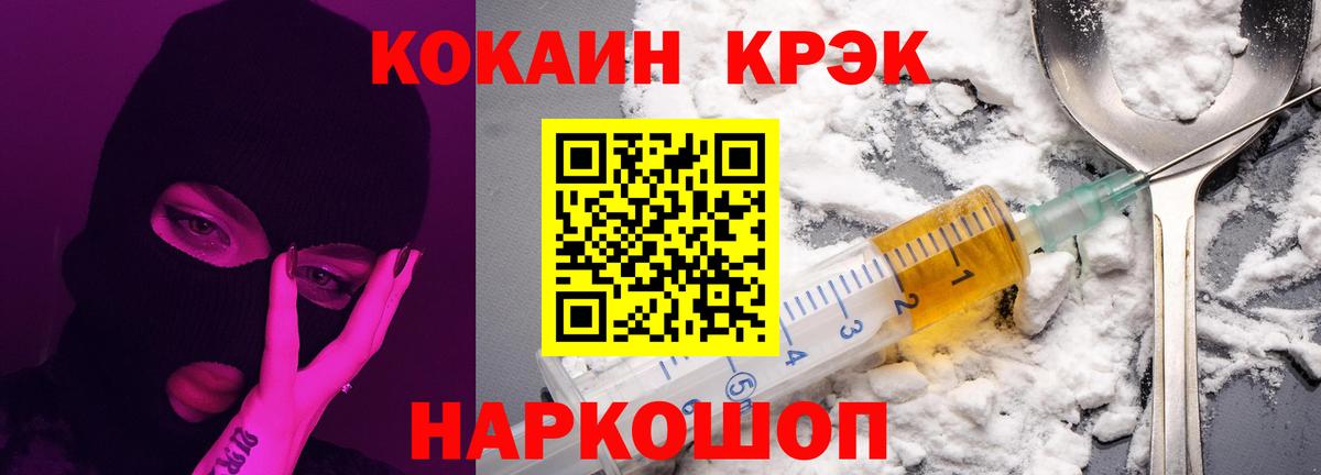 КОКАИН 97% Воркута