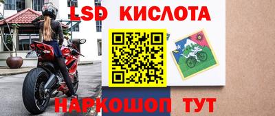 каннабис Усть-Илимск