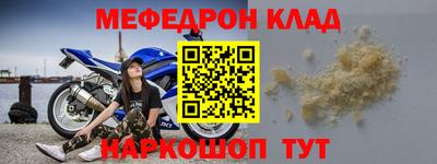 кокаин VHQ Усть-Джегута