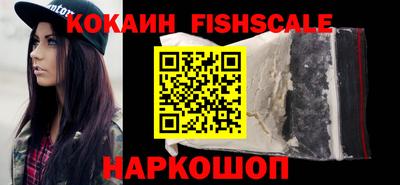 кокаин VHQ Усть-Джегута