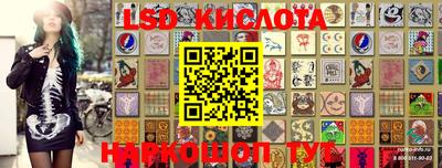 экстази Уссурийск