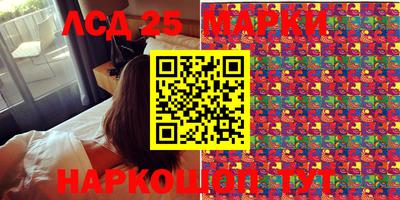 экстази Уссурийск