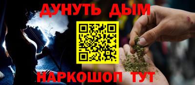 каннабис Усть-Илимск