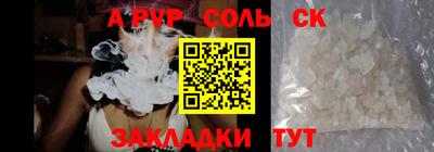 каннабис Усть-Илимск
