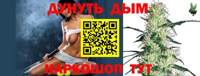 каннабис Усть-Илимск