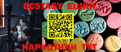 кокаин VHQ Усть-Джегута