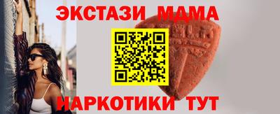 кокаин VHQ Усть-Джегута