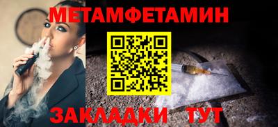 кокаин VHQ Усть-Джегута