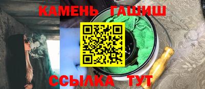 кокаин VHQ Усть-Джегута