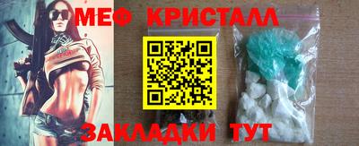 экстази Уссурийск
