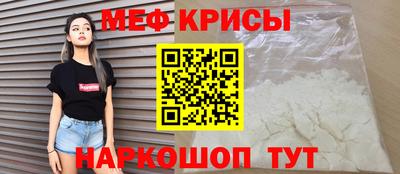 экстази Уссурийск