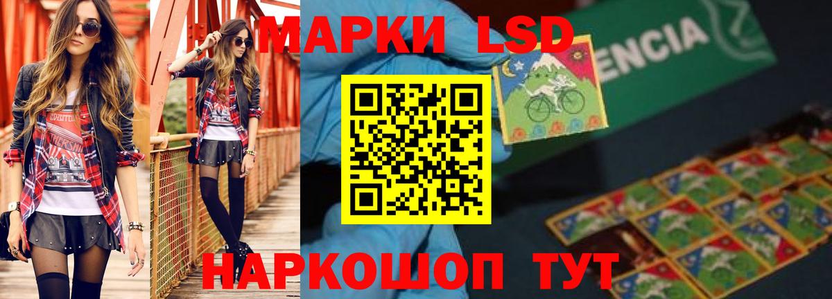 Лсд 25 экстази кислота  Вход с VPN  Воркута  Лсд 25 экстази кислота 