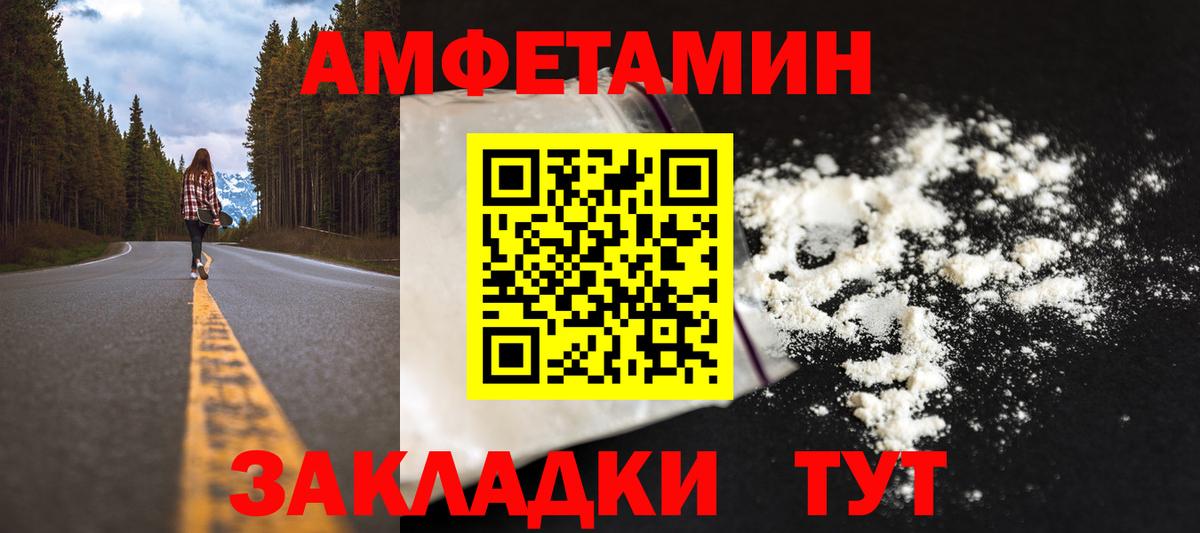 МЕТАМФЕТАМИН мет Воркута