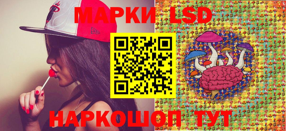 Марки NBOMe 1500мкг Воркута
