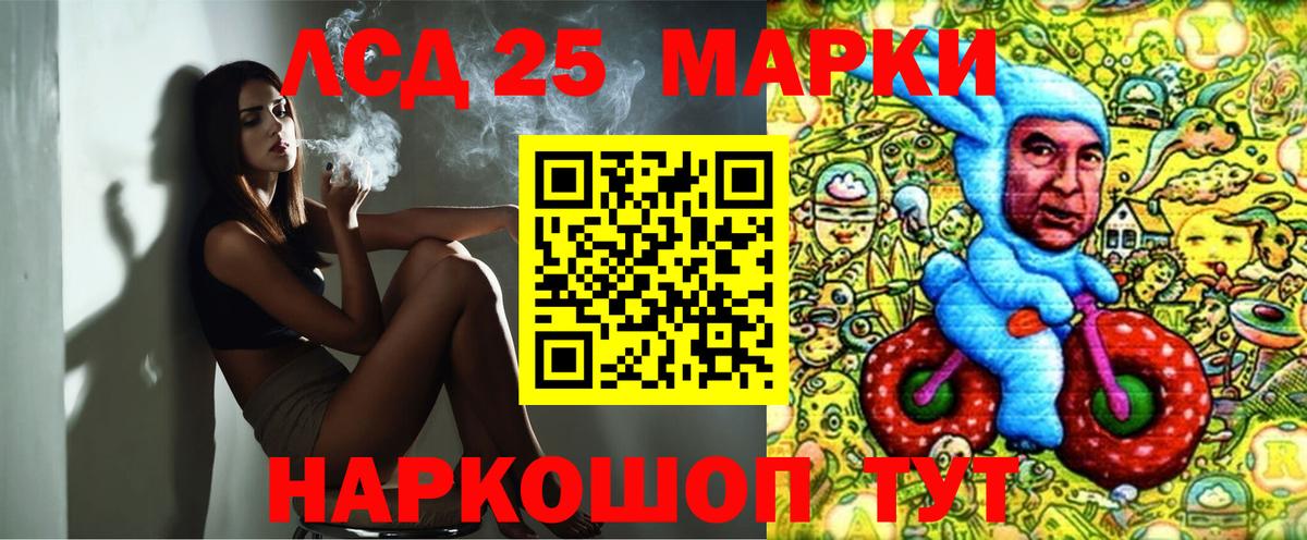 Воркута  Марки NBOMe  Вход с VPN  Марки NBOMe 1,8мг 