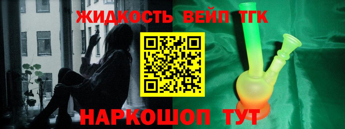 Дистиллят ТГК концентрат Воркута