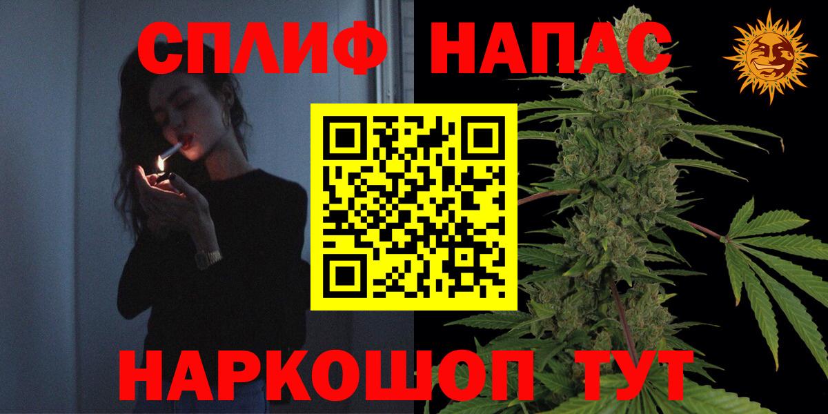МАРИХУАНА тримм  Вход с VPN  Воркута  Каннабис марихуана  МАРИХУАНА VHQ  Конопля VHQ 