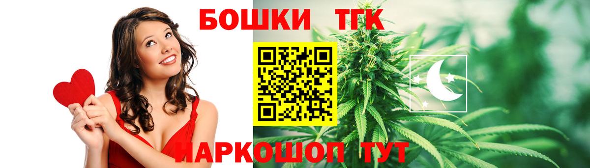 Канабис сатива Воркута